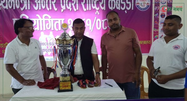 आजदेखि मुख्यमन्त्री अन्तर–प्रदेश कबड्डी प्रतियोगिता सुरु
