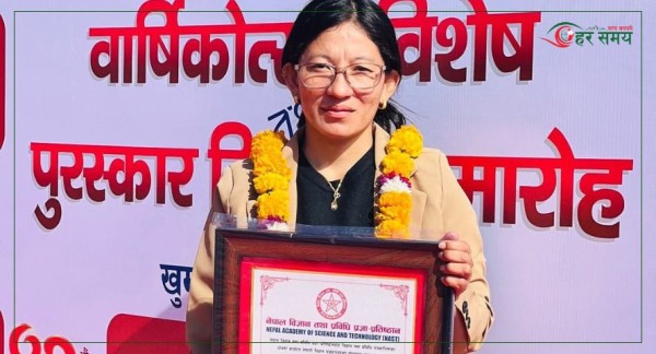 उपाध्यक्ष पाख्रिन ‘विज्ञान तथा प्रविधि पत्रकारिता पुरस्कार–२०८२’ बाट सम्मानित