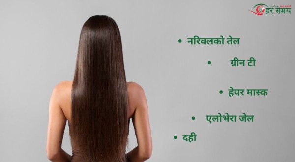 कपाललाई नरम र चम्किलो बनाउने यी हुन् ५ घरेलु उपाय