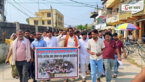 उखुको भुक्तानी माग गर्दै सर्लाहीमा प्रदर्शन