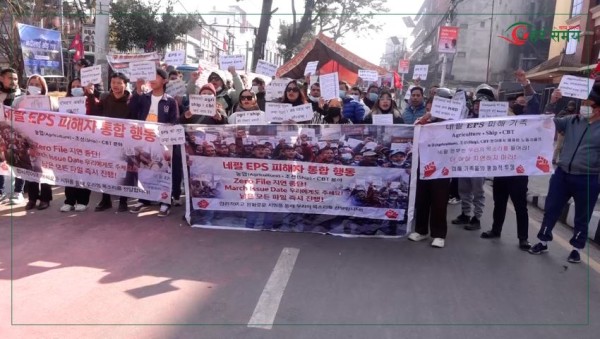 दक्षिण कोरिया जान नपाएको भन्दै युवाहरूले गरे काठमाडौंमा प्रदर्शन