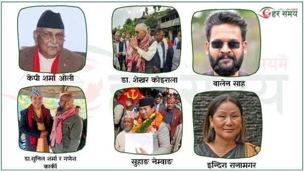 कोशीमा २८ सिटका लागि ५०५ उम्मेदवार, झापा बन्यो चुनावी ‘इपिसेन्टर’