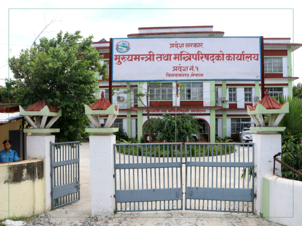 कोशी प्रदेश सरकारले ल्यायो आठ अध्यादेश