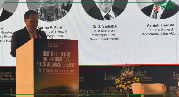 नेपालको नवीकरणीय ऊर्जामा लगानी गर्न मन्त्री घिसिङको अपिल