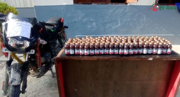 सर्लाहीमा लागूऔषधसहित तीन जना पक्राउ