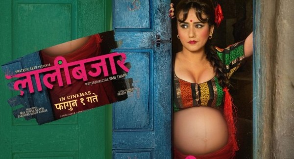 लालीबजारमा गर्भवती स्वस्तिमा