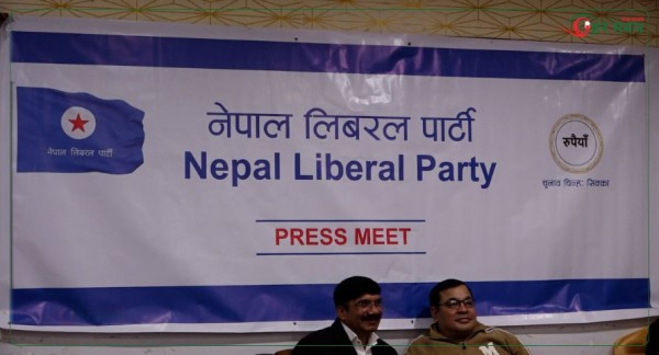 डाक्टर गोपीलाल न्यौपानेले गरे ‘नेपाल लिबरल पार्टी’ को घोषणा
