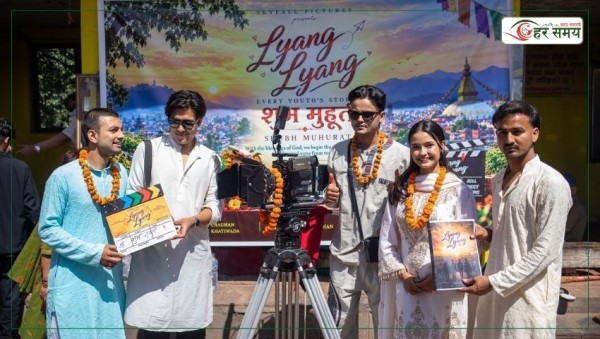 ‘ल्याङ्ग ल्याङ्ग’को शुभ मुहूर्त