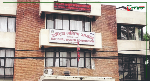 महिला आयोगमा घरेलु हिंसाका घटना दर्ता बढी