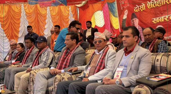 ज्यामिरेमानेमा सरकारविरुद्ध माओवादीको खबरदारी सभा: बस्नेत, सापकोटा र दुलालले गरे सम्बोधन