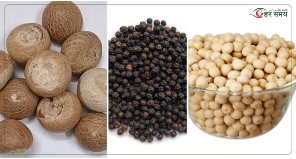 केराउ, सुपारी र मरिच आयात गर्न अनुमति