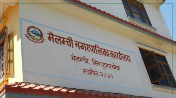 सिन्धुपाल्चोकका स्थानीय तहहरूले संघीय अनुदान बापत कति पाउँछन् ?