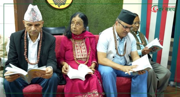 ८२ वर्षीय सिटौलाको पुस्तक ‘मोहन सिटौला व्यष्टि र समष्टि’ सार्वजनिक