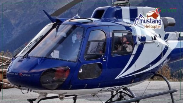 सुरक्षित भेटियो मुस्ताङ एयरको हेलिकप्टर