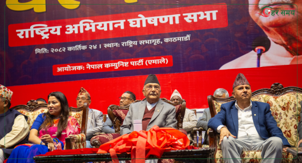 नवगठित नेकपा ज्येष्ठ नागरिकहरूको आश्रम: अध्यक्ष ओली 