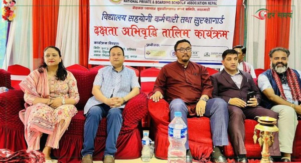 विद्यालय सहयोगी, कर्मचारी र सुरक्षा गार्डका लागि क्षमता अभिवृद्धि तालिम सम्पन्न