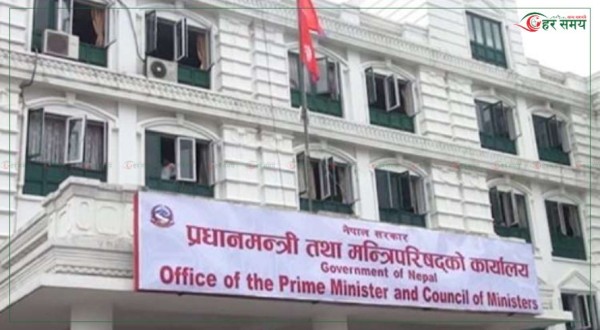 मन्त्रिपरिषद् बैठक स्थगित