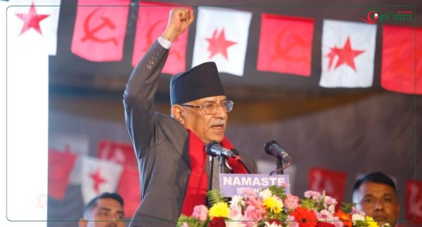 देशमा देखिएका चुनौतीहरुको सामना गर्न नयाँ शक्ति निर्माण भएको हो : प्रचण्ड