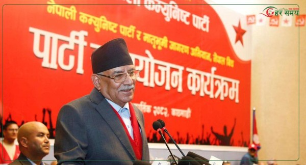 रोल्पाबाट नेकपा संयोजक प्रचण्डको नाम एक नम्बरमा सिफारिस