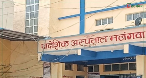 प्रादेशिक अस्पताल मलंगवा: सरकारी सम्पत्तिको दुरुपयोग प्रकरणमा छानबिन समिति गठन