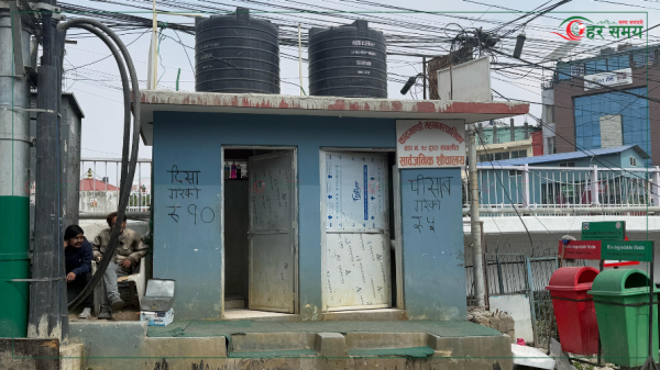 करिब २ महिनापश्चात् खुल्यो सेतोपुलको सार्वजनिक शौचालय 