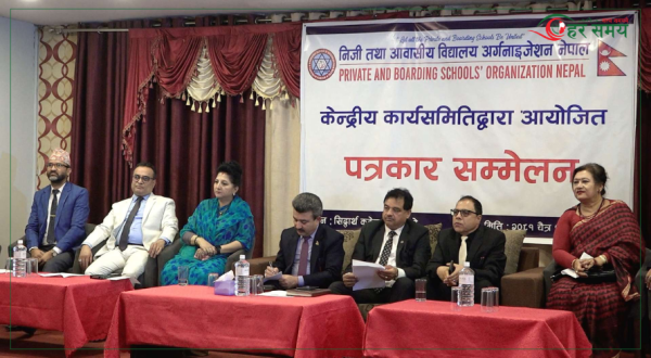 प्याब्सनले सार्वजनिक गर्यो १३ बुँदे कार्ययोजना