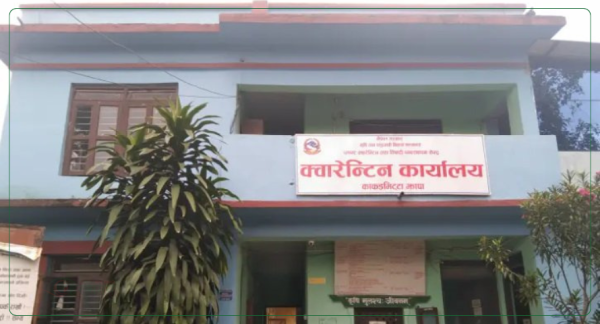 तीन अर्ब ३६ करोड बराबरको कृषिजन्यवस्तु निर्यात