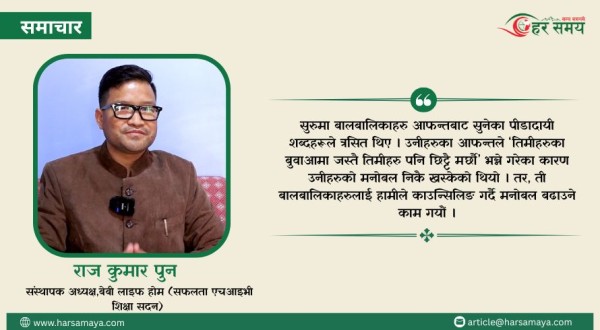 एचआईभी संक्रमितका लागि विश्वमै पहिलो पटक नेपालमा खुलेको शिक्षालयको कथा [भिडियोसहित]