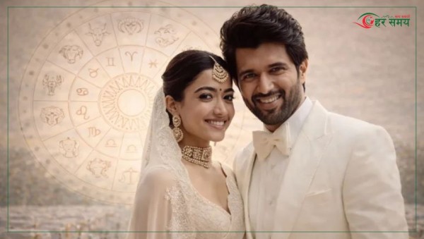 दक्षिण भारतीय फिल्मका चर्चित कलाकार रश्मिका र विजयले गरे विवाह