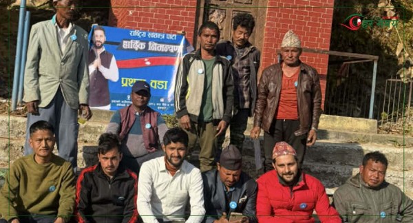 इन्द्रावती–५ मा राष्ट्रिय स्वतन्त्र पार्टीको वडा कमिटी गठन