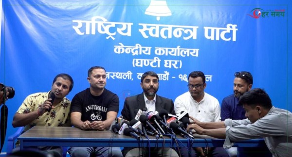 रास्वपाले भन्यो: गृहमन्त्रीको राजीनामा र उच्चस्तरीय आयोगको अडान यथावत् (भिडियोसहित)