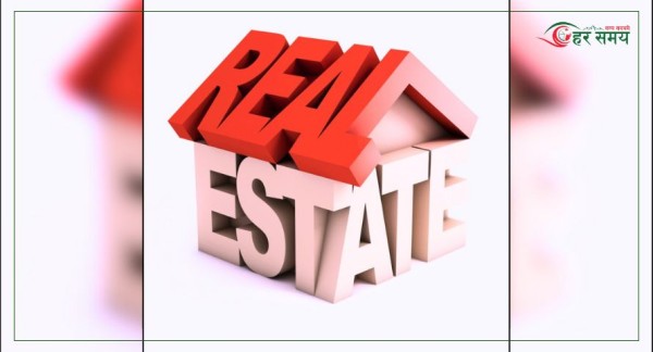 महासंघले भन्योः रियल-इस्टेट क्षेत्रमा सरकारको नियमन आवश्यक