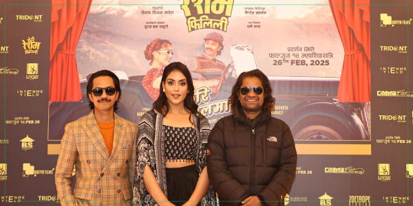 ‘फेरी रेशम फिलिली’ को ‘फेरी जालमा’ सार्वजनिक (भिडियोसहित)