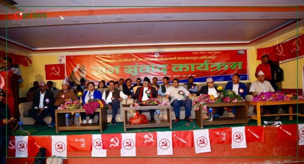 रुकुमपूर्वमा बाबुराम भट्टराईको सिंगो पार्टी माओवादी केन्द्रमा समाहित