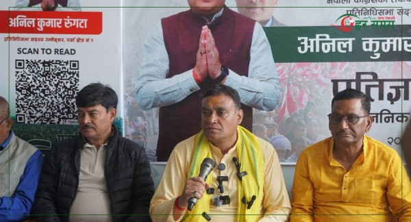 उम्मेदवार रुङ्गटाको दश प्रतिज्ञा : ५ वर्षमा १ खर्ब लगानी र ४ हजार रोजगारीको लक्ष्य