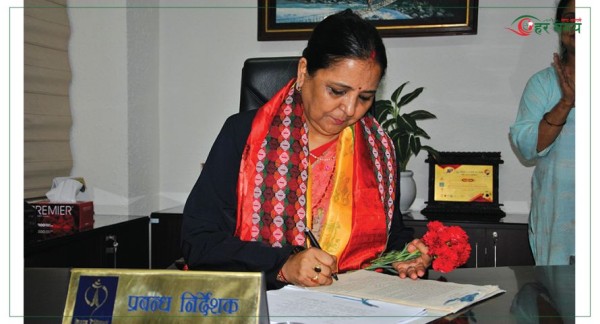 टेलिकमकी प्रबन्ध निर्देशक पहाडीसहित १८ जनाविरुद्ध भ्रष्टाचारको मुद्दा (आरोपपत्रसहित)