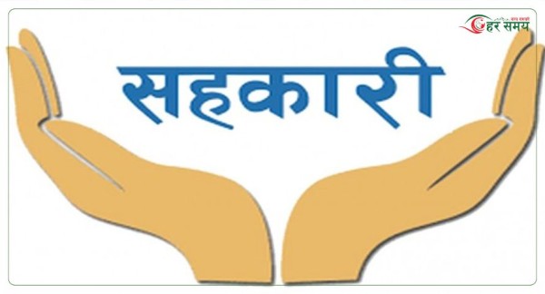 यी हुन् गण्डकीका खारेज भएका ३५ सहकारी संस्था