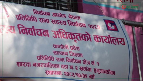 सल्यानमा निर्वाचन आचारसंहिता उलंघनका २८ उजुरी दर्ता