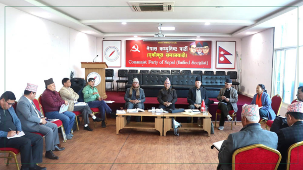 आन्दोलन गर्न समाजवादीले बनायो कार्यदल (भिडियोसहित)