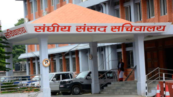 पानीजहाज विधेयकबारे छलफल गर्न विधायन समितिको बैठक बस्दै 