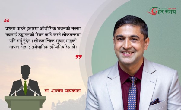 भाग ३: डिजिटल लोकतन्त्र होइन, डिजिटल भ्रमबाट बच्ने बाटो