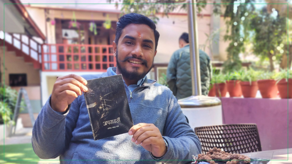 सन्दिपले ल्याए कवितासङ्ग्रह ‘अपरावर्ती’