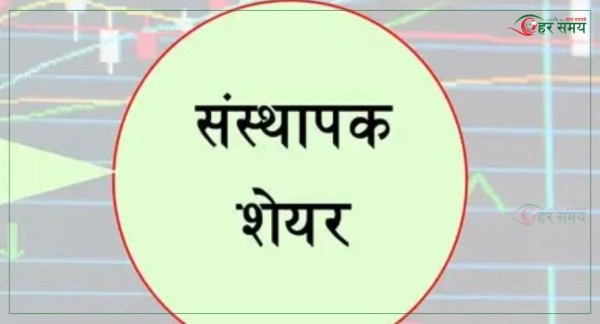 गुडविल फाइनान्सको १ लाख कित्ता संस्थापक शेयर आज देखि बिक्रीमा