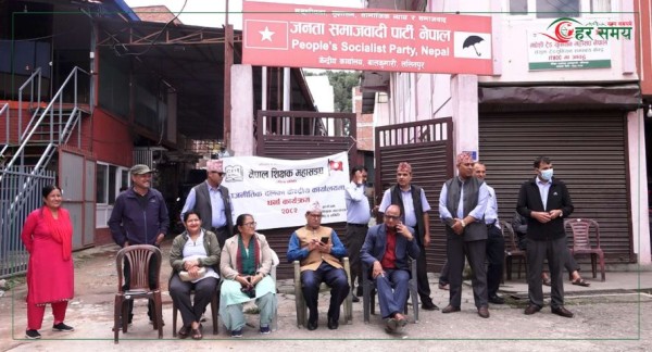 शिक्षक महांसघको चेतावनी : दोस्रो चरणको आन्दोलन अवरोधात्मक र कडा हुनेछ 