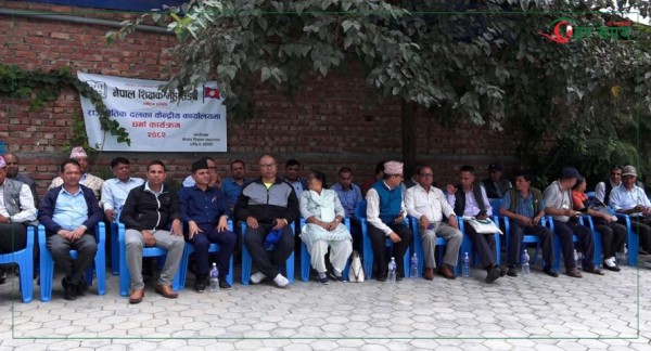 रास्वपा कार्यालयमा शिक्षक महासंघको धर्ना:‘रमिता देखाइयो भन्नेलाई जवाफ हो’ [भिडियोसहित]