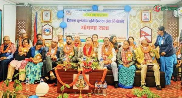 सिन्धुपाल्चोक पूर्ण खोप सुनिश्चित जिल्ला घोषणा