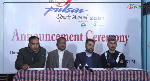 एनएसजेएफ पल्सर स्पोट्स अवार्ड पुस २३ गते आयोजना हुने 