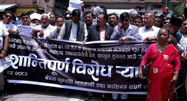 विलासी करविरुद्ध सुनचाँदी व्यवसायीको सड्क आन्दोलन