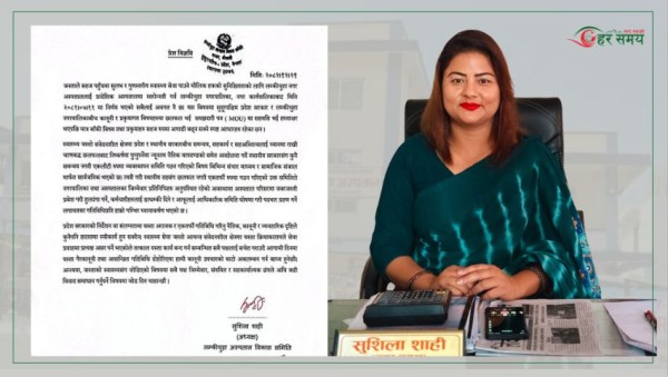 लम्कीचुहा अस्पतालमा प्रदेश सरकारको ठाडो हस्तक्षेप, फेरि दोहोरिए कानुनी लडाईं लड्ने चेतावनी