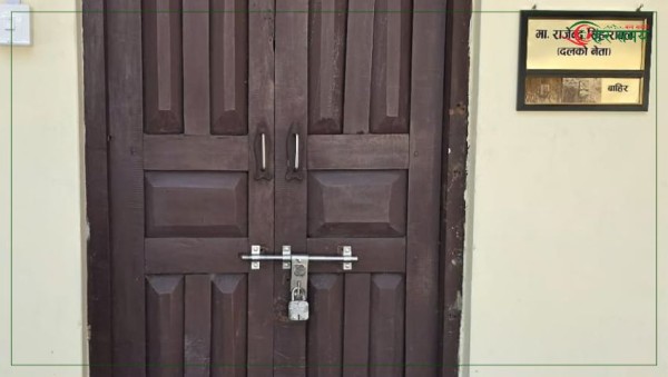 एमाले संसदीय दलको कार्यालयमा युवा संघको तालाबन्दी